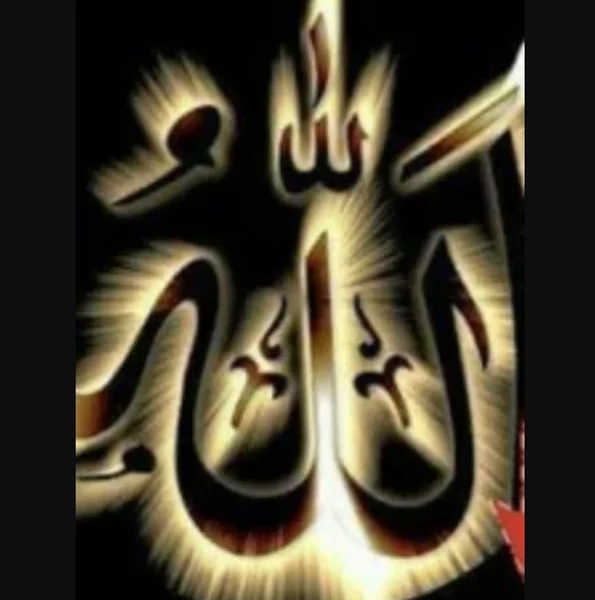 Islamic Radio Zambia logo