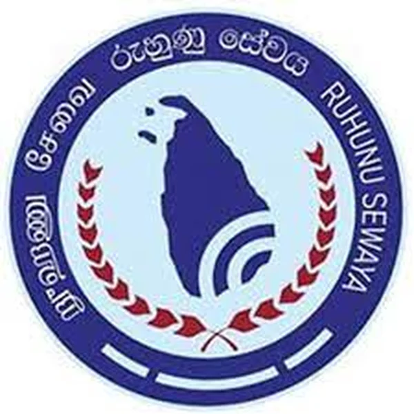 SLBC - Ruhunu Sewaya logo