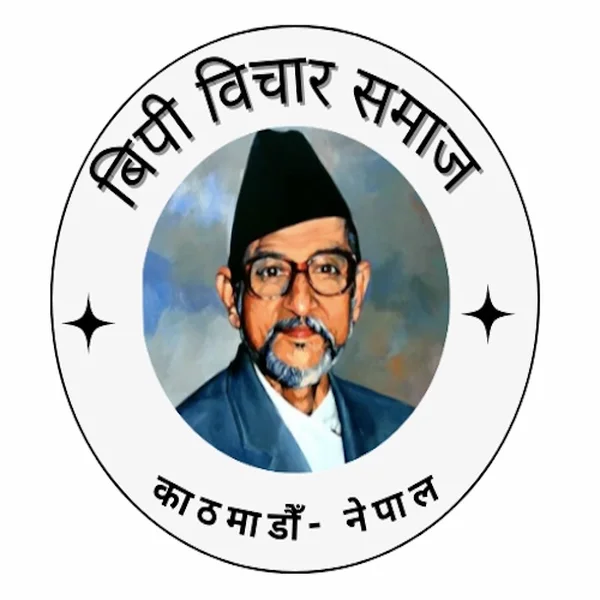 BP Bichar Radio logo