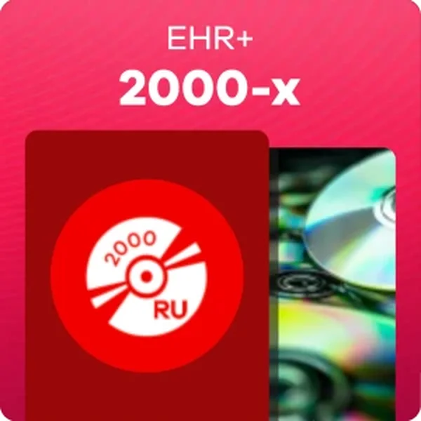 EHR - Русские Хиты 2000 logo