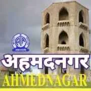 AIR Ahmednagar FM 100.1 logo