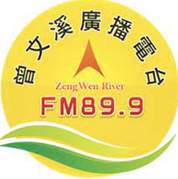 曾文溪廣播電台 FM89.9 Zeng Wenxi logo