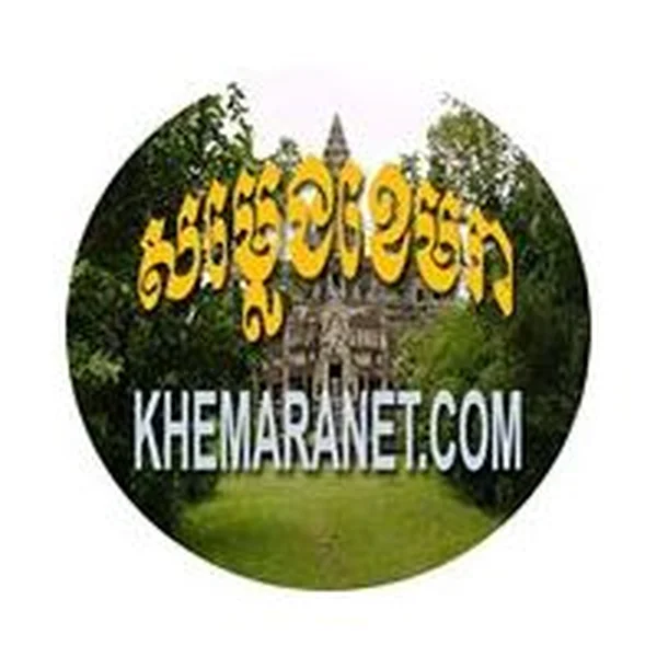 Radio Samleng Khemara សម្លេងខេមរា logo