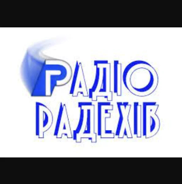 Радіо Радехів 99.5 FM logo
