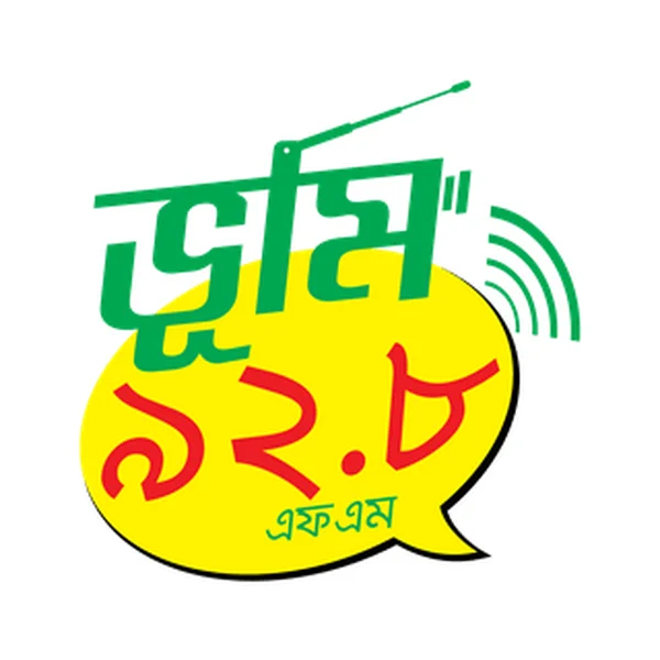 Radio Bhumi 92.8 FM logo