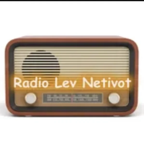Radio Lev Netivot logo