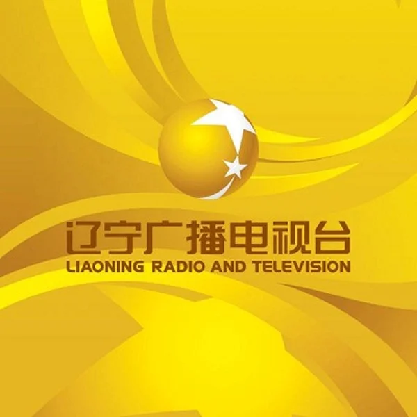 辽宁经典流行音乐广播 Liaoning Classic Pop Music logo