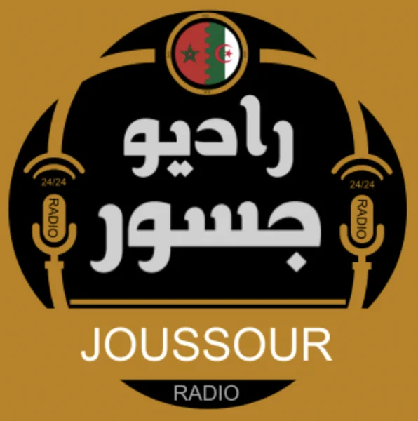 Radio Joussour Algérie logo
