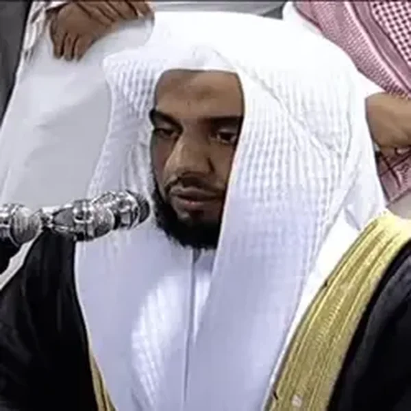 إذاعة عبدالله عواد الجهني- حفص عن عاصم logo