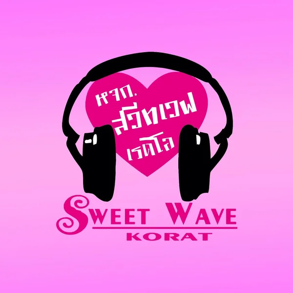 Sweet Wave Radio FM 89.75 logo