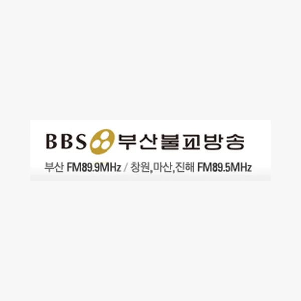 BBS FM 89.9 부산불교방송 Busan logo