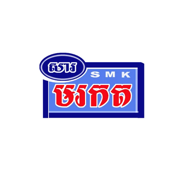 Samarakot វិទ្យុ សារមរកត កំពង់ធំ logo