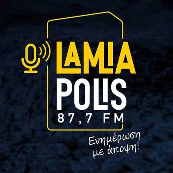 Lamia Polis 87.7 FM Λαμία logo