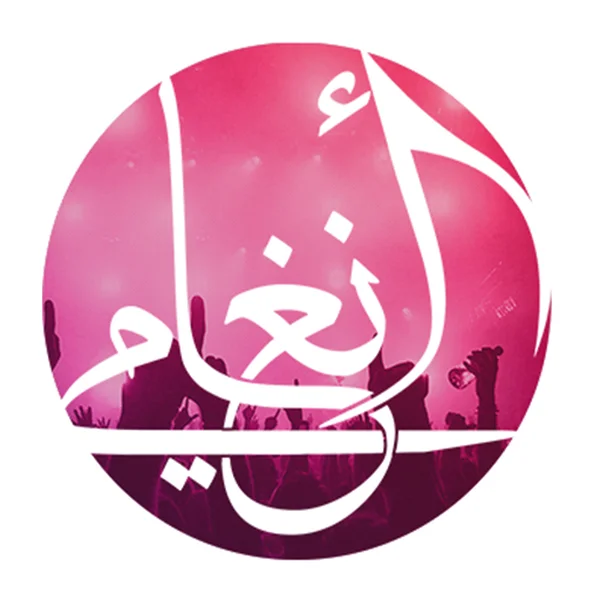 Angamy Music Radio logo