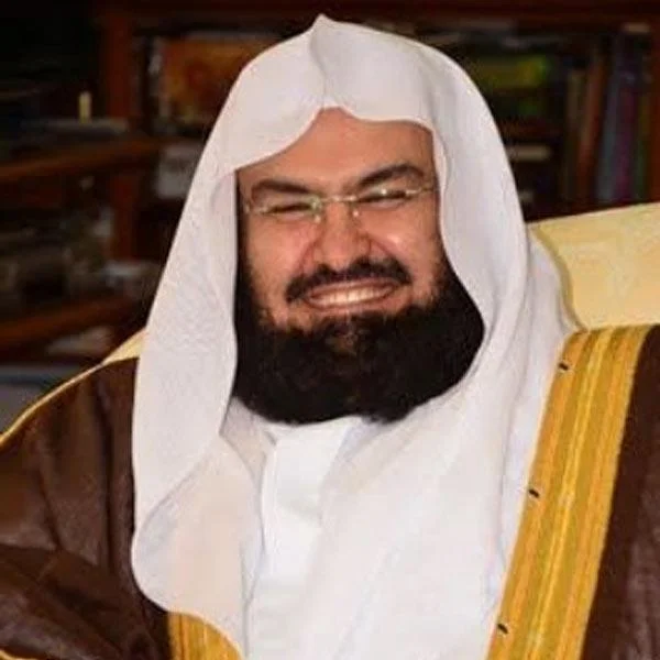 Radio Sheikh Abderrahman As-Sudais logo