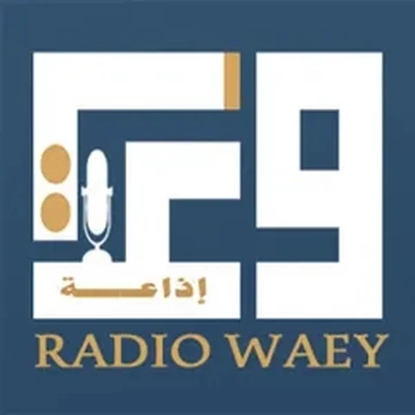 اذاعة وعى Radio Waey logo