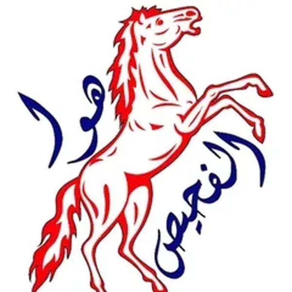 Hawa Al Fuhais logo