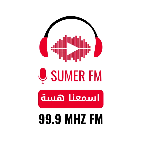 Sumer FM 99.9 Iraq logo