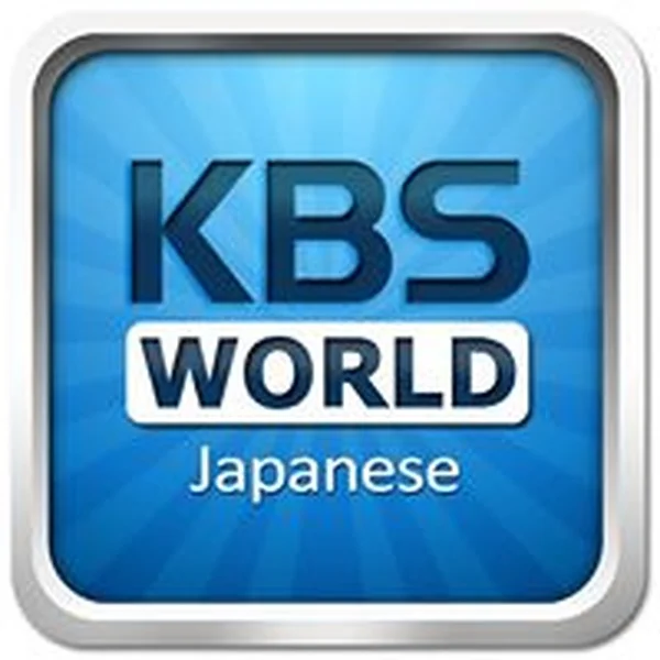 KBS World Japanese Radio logo
