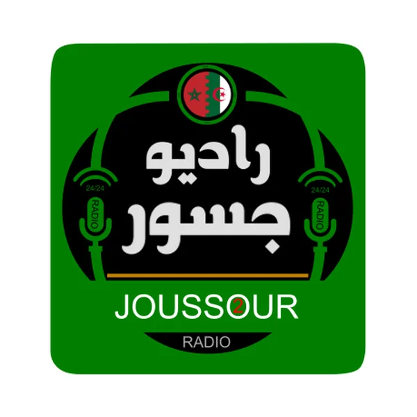 Radio Joussour 2 Algérie logo