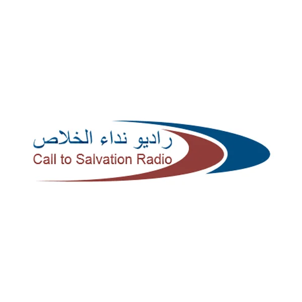 الراديو العربي المسيحي Arabic Christian Radio logo