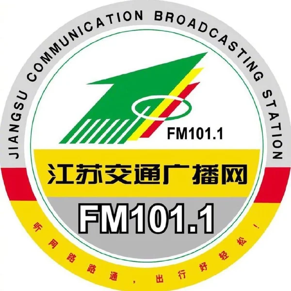 江苏交通广播 Jiangsu Traffic logo
