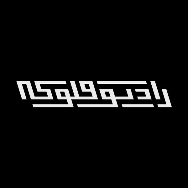 Radio Flouka logo