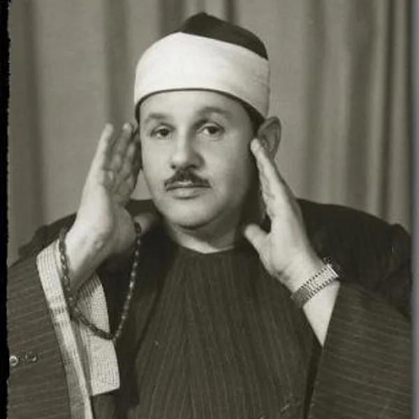 إذاعة أحمد نعينع- حفص عن عاصم logo