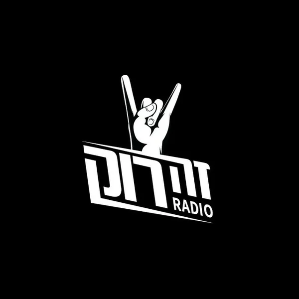 רדיו זה רוק Ze Rock Radio logo