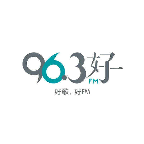 96.3好FM SPH Radio 96.3 logo