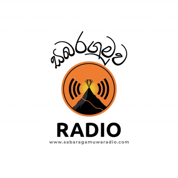 Sabara Gamuwa Radio සබරගමුව රේඩියෝව logo