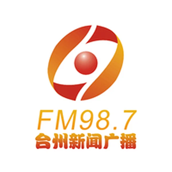 台州新闻广播 Taizhou News logo