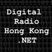 Digital Radio Hong Kong logo