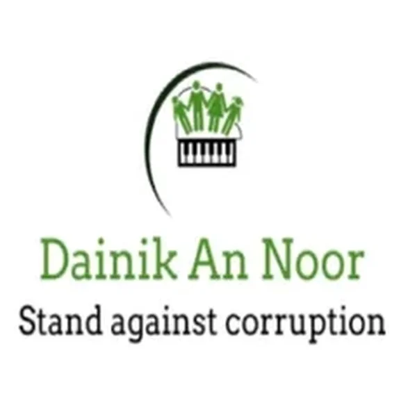 Dainik An Noor logo
