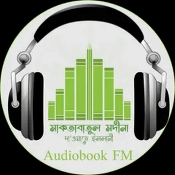 Dawateislami Audiobook Bangla logo