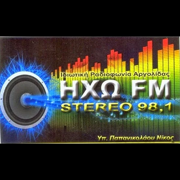Ηχώ FM 98.1 Αργολίδα HXW logo