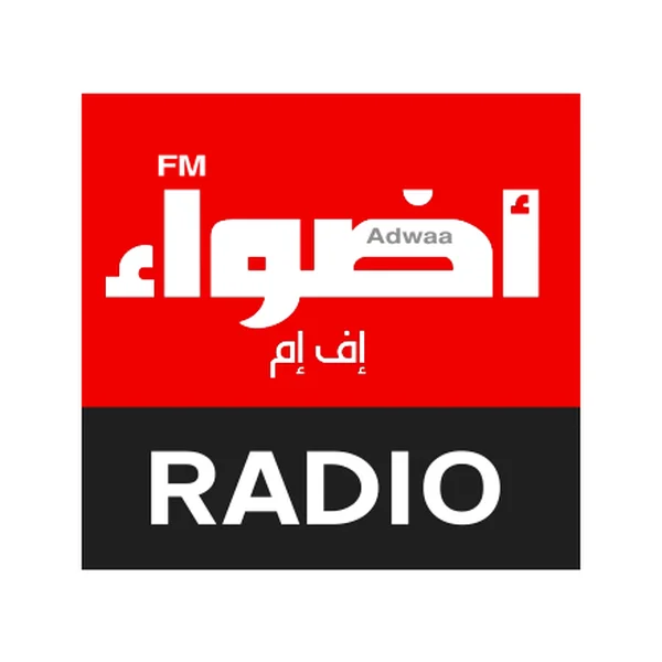 Adwaa FM logo