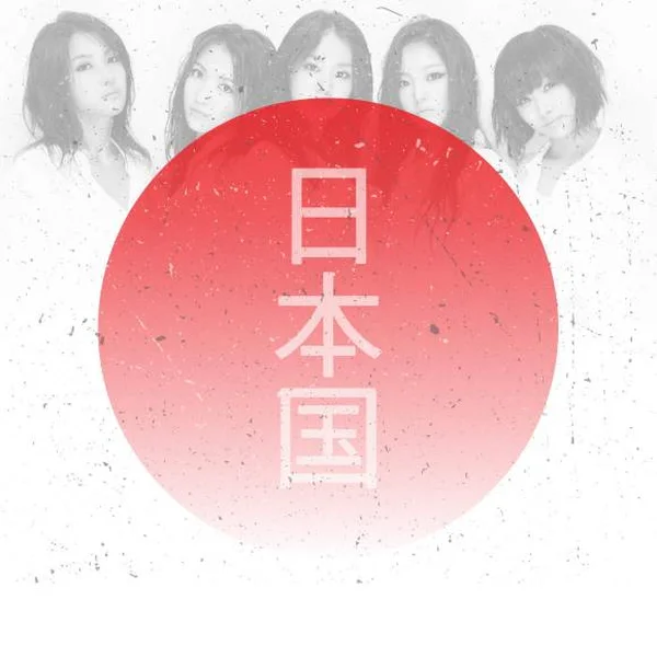 Vagalume FM - J-Pop logo