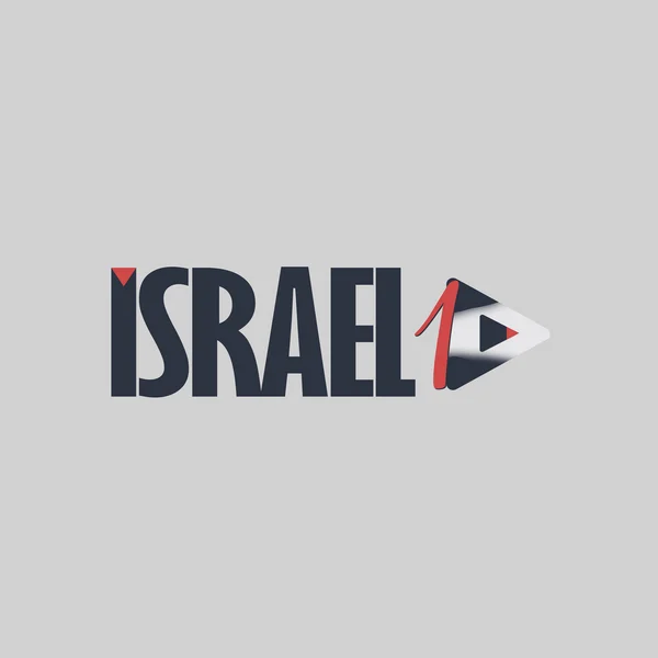 רדיו ישראל 1 - מוסיקה יהודית Radio One logo