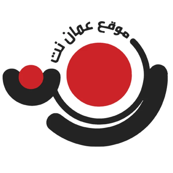 عمان نت AmmanNet logo