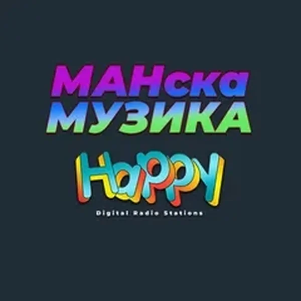 Super Radio - Манско музиче logo