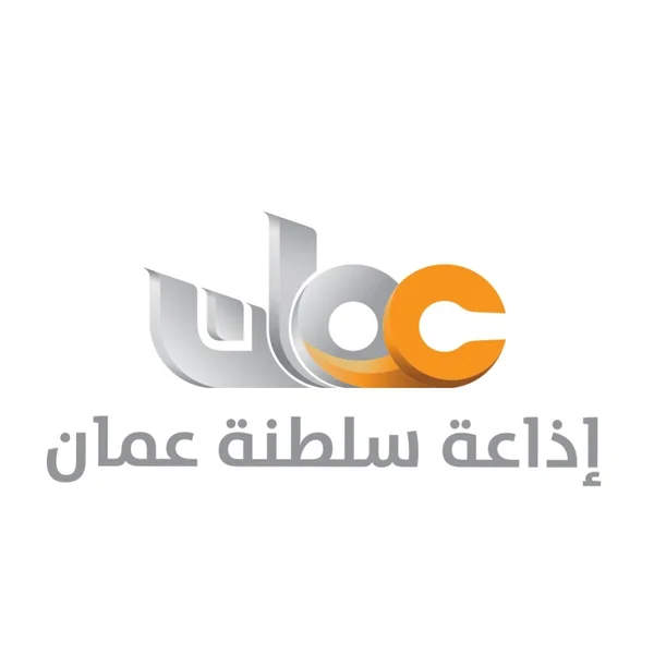 إذاعة سلطنة عمان Radio Oman logo