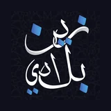 Zine Bladi logo