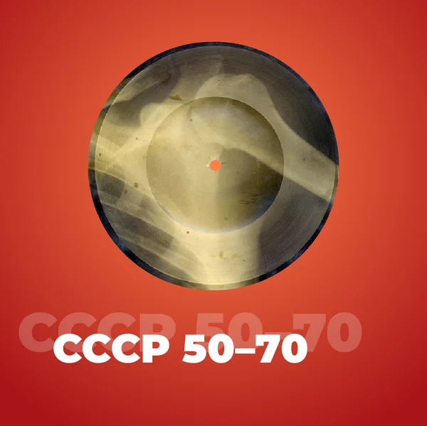 101.ru - СССР 50-70 logo
