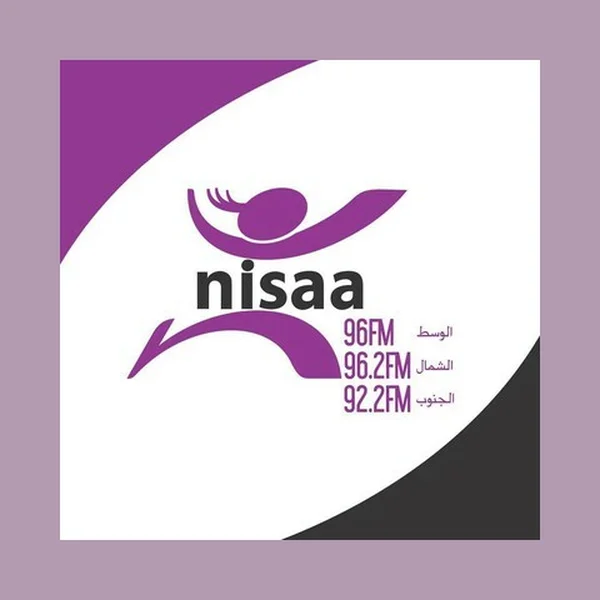 نساء إف إم Nisaa 96 FM logo