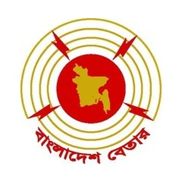 Bangladesh Betar AM 630 logo