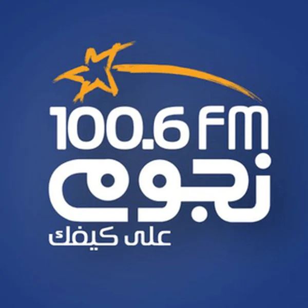 نجوم فم 100.6 Nogoum FM logo