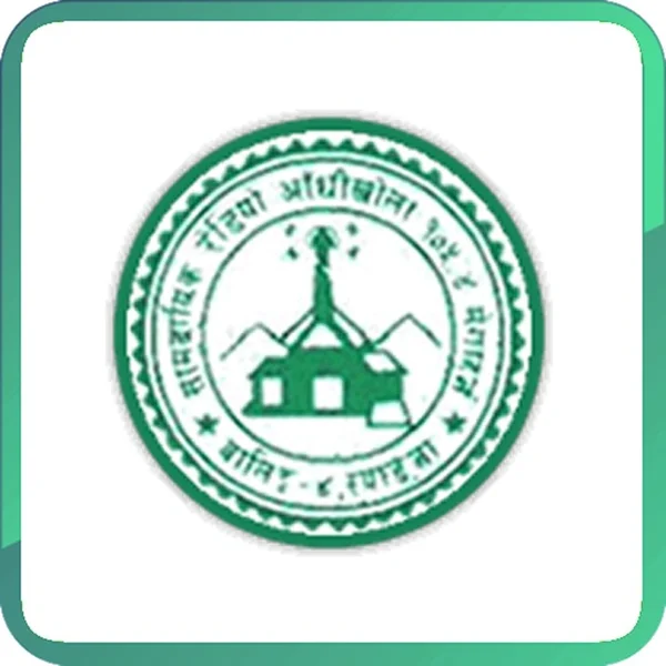 Radio Aandhikhola 105.4 logo