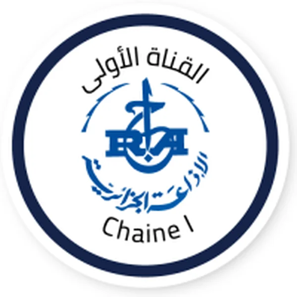 Radio Algérienne - Chaine 1 logo