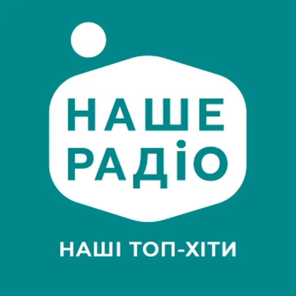 Наше Радіо 107.9 Київ logo